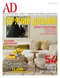 AD - Architectural Digest (RU)   Nr.  virselis